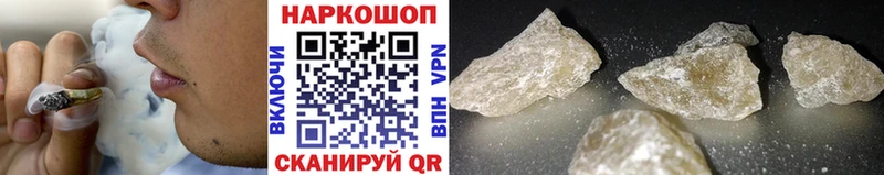 Где продают наркотики Добрянка Cocaine  Гашиш  Псилоцибиновые грибы  LSD-25  Марихуана 