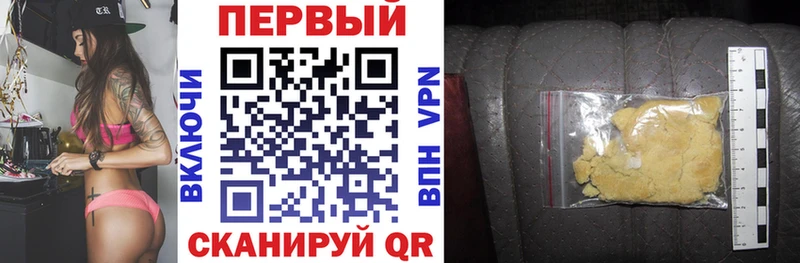 АМФЕТАМИН Розовый Добрянка