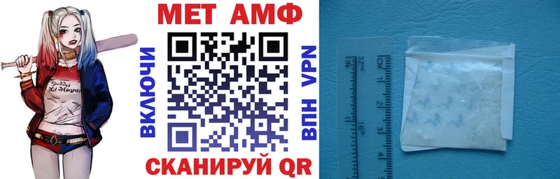 АМФ Розовый купить наркотики цена Добрянка
