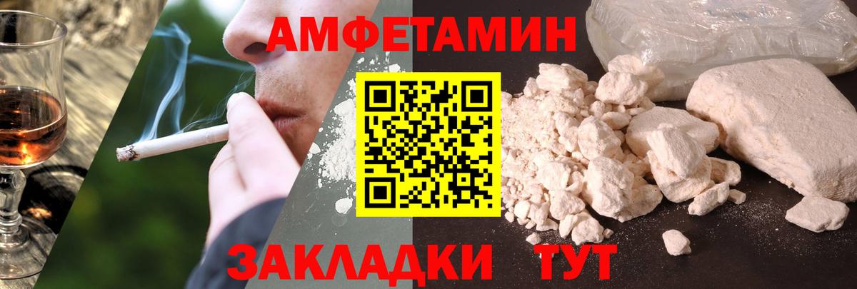 АМФ VHQ Добрянка