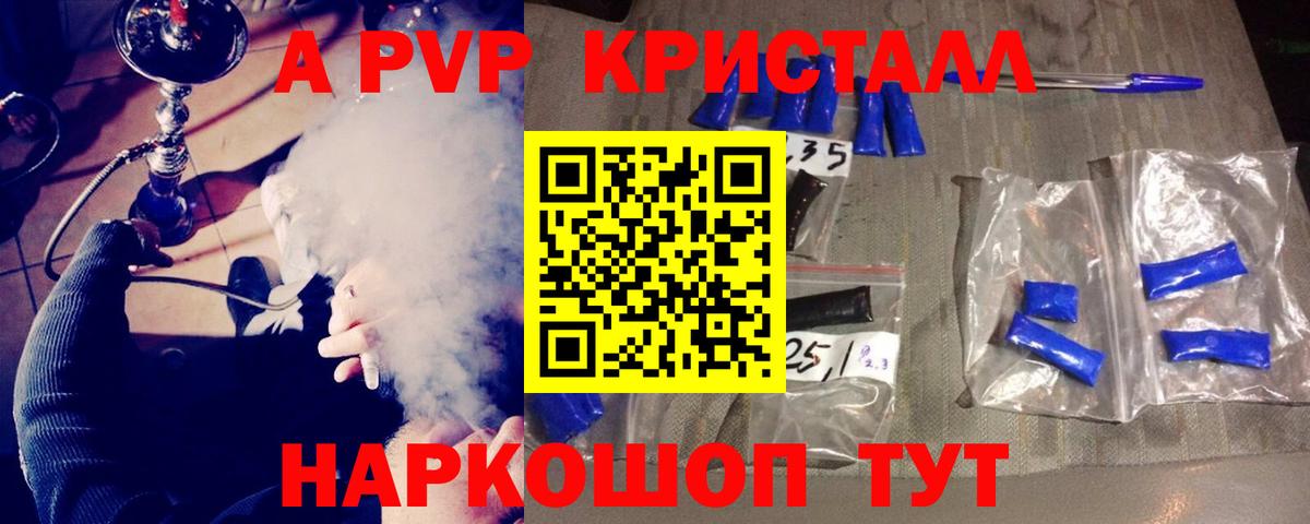 Альфа ПВП СК Добрянка