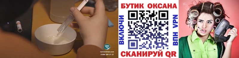 маркетплейс формула  Добрянка  Бутират вода 