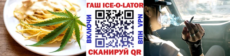 гидра как войти  Добрянка  Еда ТГК конопля 