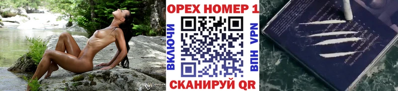 блэк спрут сайт  Добрянка  Кокаин VHQ 