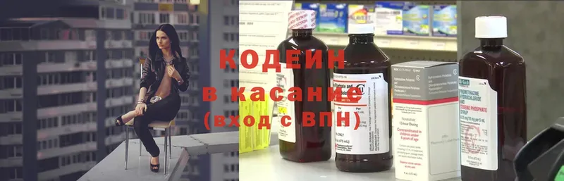 Codein Purple Drank  даркнет сайт  мега рабочий сайт  Добрянка 