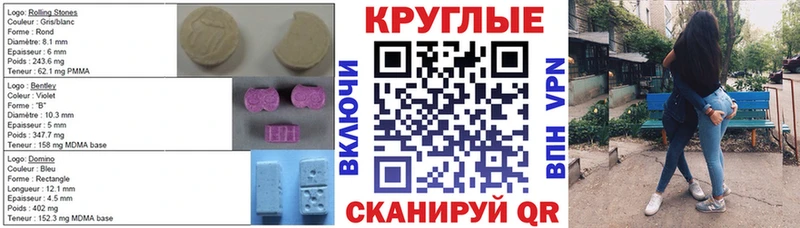 omg ONION  Добрянка  Экстази Дубай 