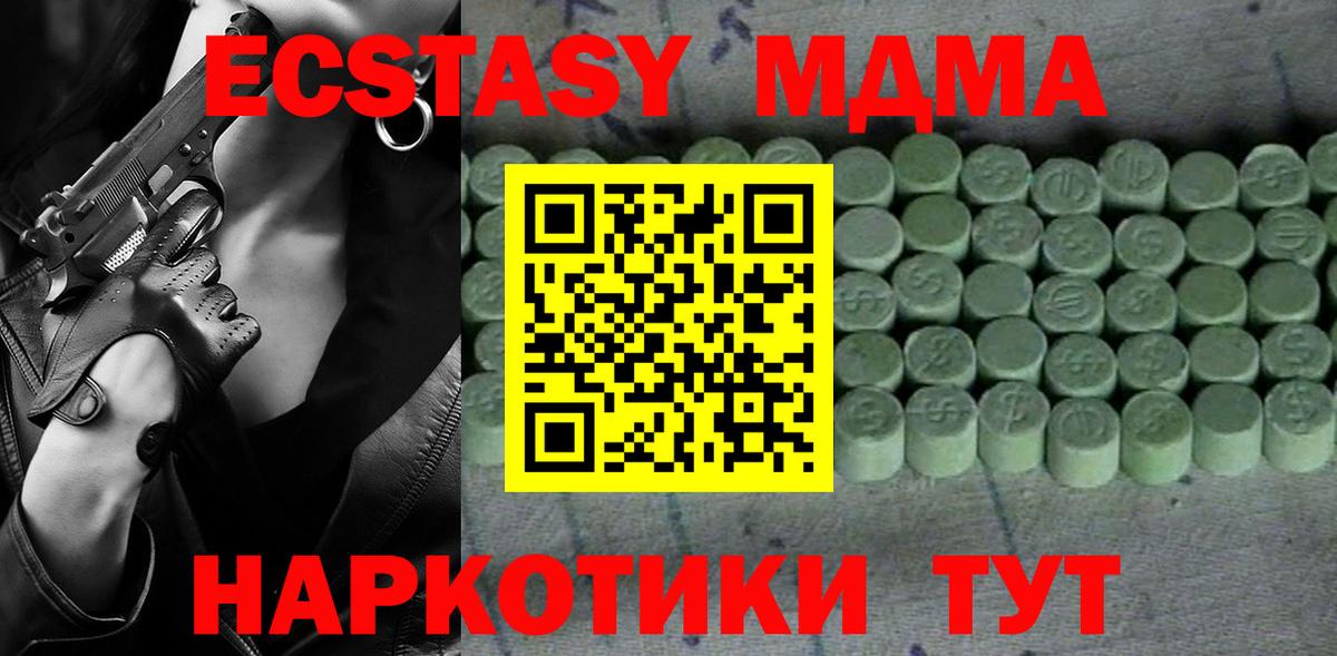 Добрянка  ЭКСТАЗИ  Вход с VPN  Ecstasy Punisher 