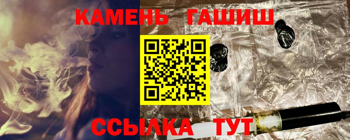 ГАШИШ VHQ Добрянка