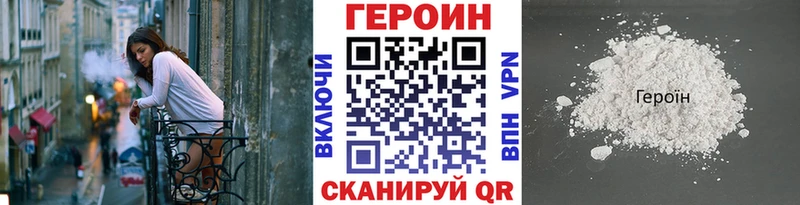 ГЕРОИН Афган Добрянка