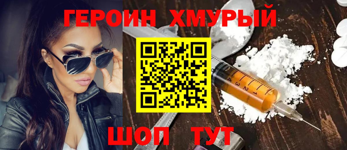 Меф мяу мяу Добрянка