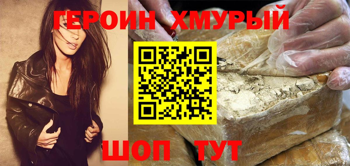 Меф МЯУ МЯУ кристаллы  Гашиш  Канабис  Добрянка  Купить наркотики  Cocaine 