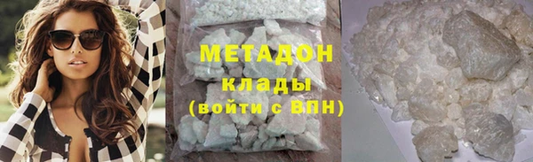 кокаин Дмитриев