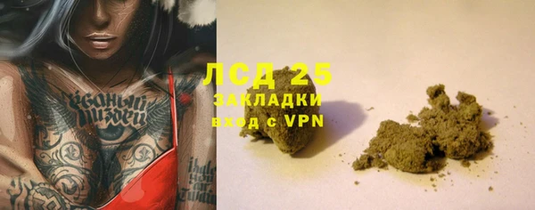 метадон Магас
