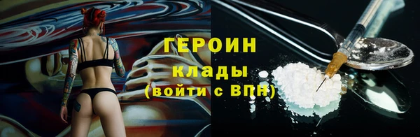 альфа пвп Долгопрудный