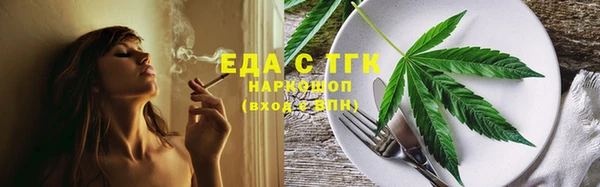 альфа пвп Долгопрудный