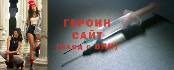 спиды Магадан
