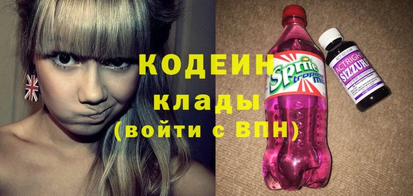 не бодяженный Дмитровск