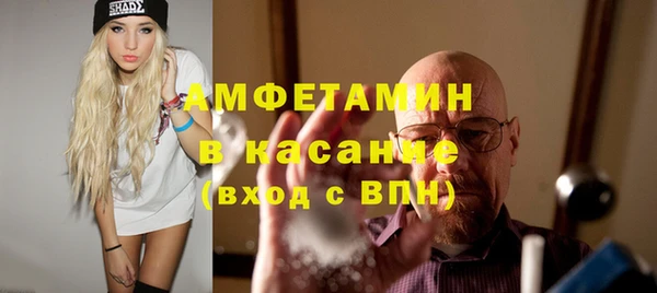 MESCALINE Орехово-Зуево