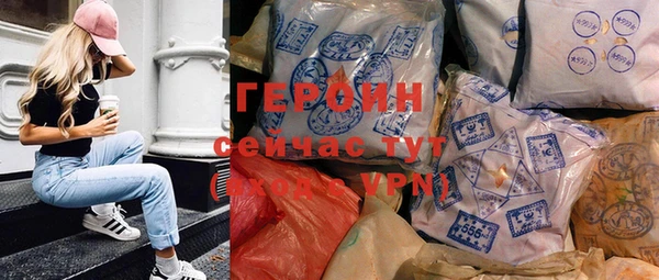 не бодяженный Дмитровск