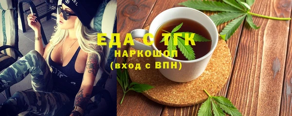 мдпв Новый Уренгой