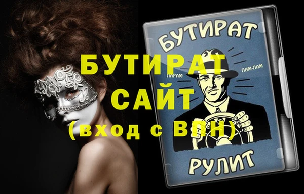 спиды Магадан