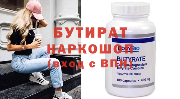 кокаин Дмитриев