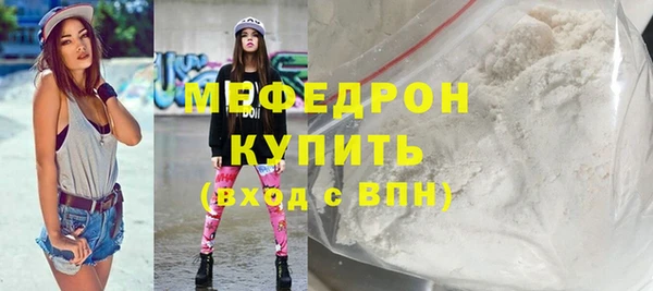 MESCALINE Орехово-Зуево