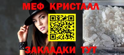 2c-b Балаково