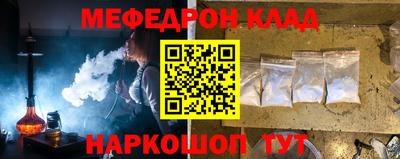 стаф Волжский