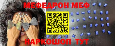 бутират Азнакаево