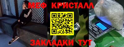 скорость Балашиха