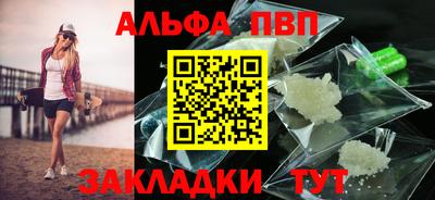 2c-b Балаково