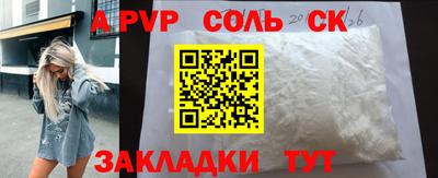 дурь Волжск