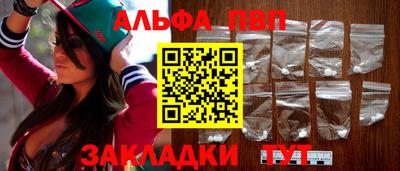 скорость Балашиха