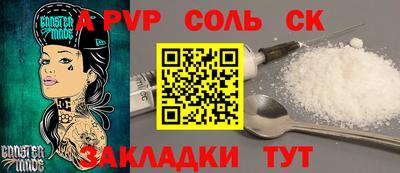 дурь Волжск