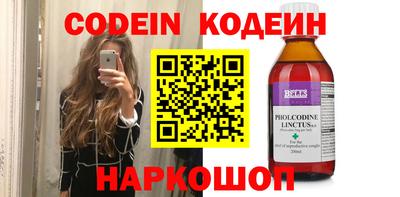 a pvp Волгодонск