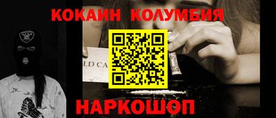 2c-b Балаково