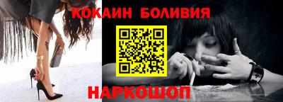 скорость Балашиха