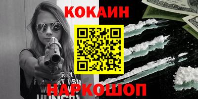 твердый Абинск