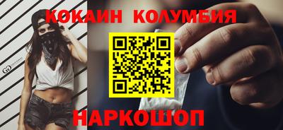 2c-b Балаково