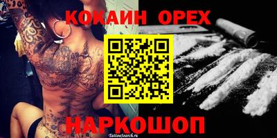 стаф Волжский