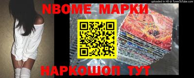 дурь Волжск