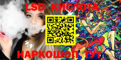 скорость Балашиха