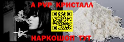 дурь Волжск