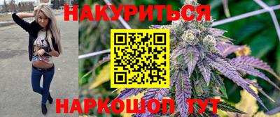 2c-b Балаково