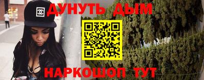 дурь Волжск