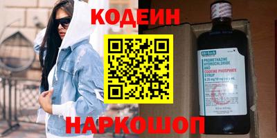 стаф Волжский