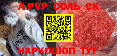 дурь Волжск