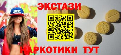 стаф Волжский