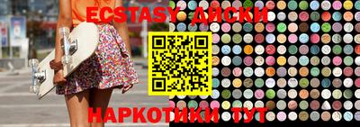 скорость Балашиха